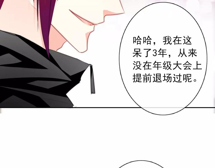 第119话 提前退场45