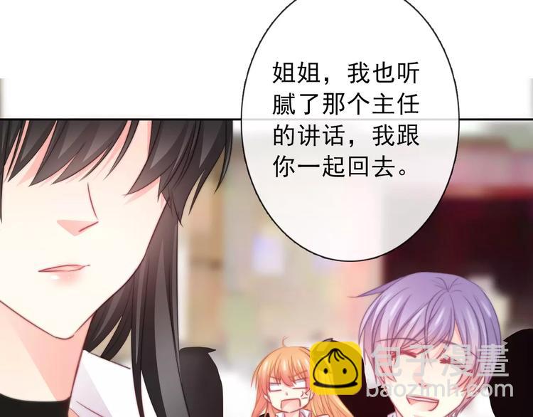 第119话 提前退场46
