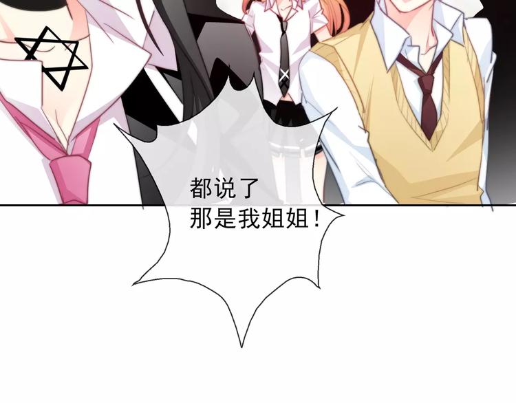 第119话 提前退场47