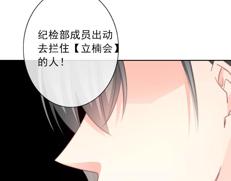 第119话 提前退场60