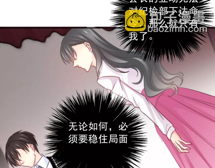 第119话 提前退场62