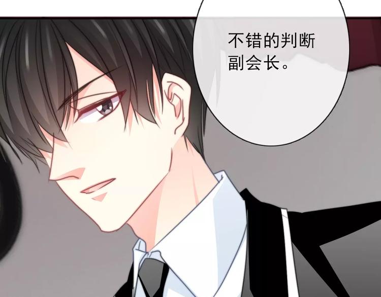 第119话 提前退场64