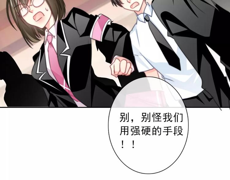 第119话 提前退场67