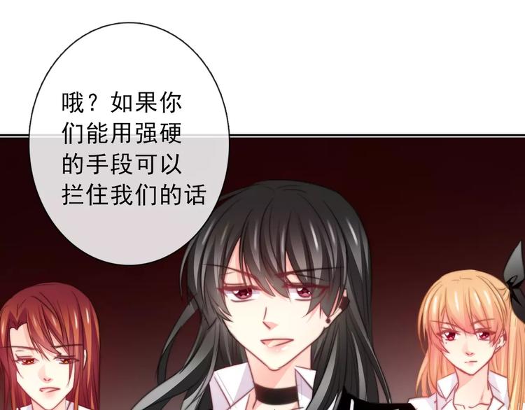 第119话 提前退场68