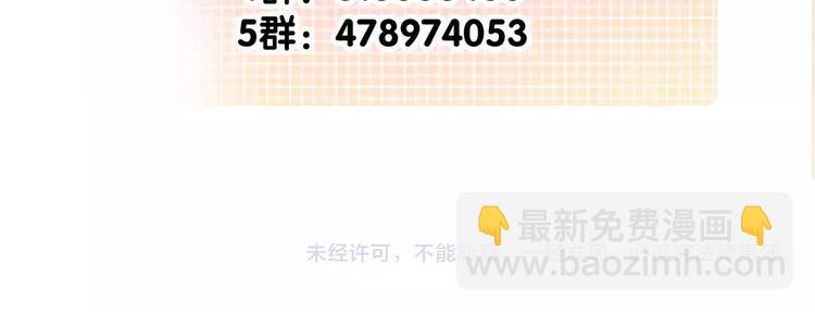 第119话 提前退场72