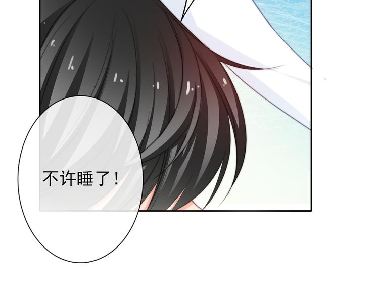 第123话 惩罚11