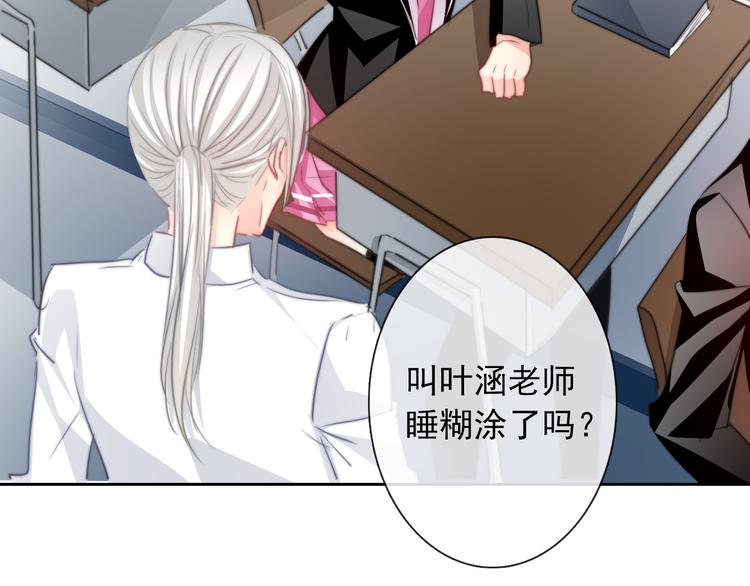 第123话 惩罚13