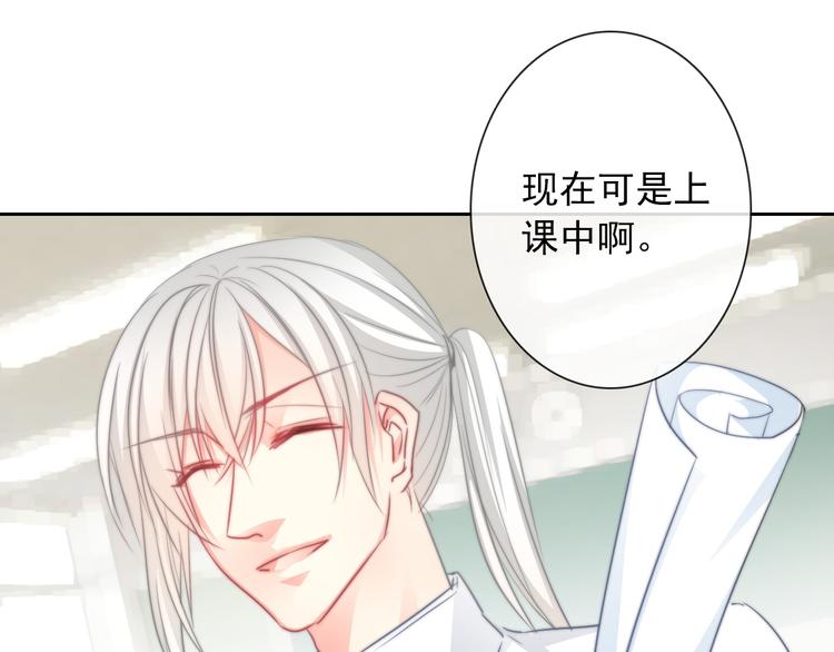 第123话 惩罚15
