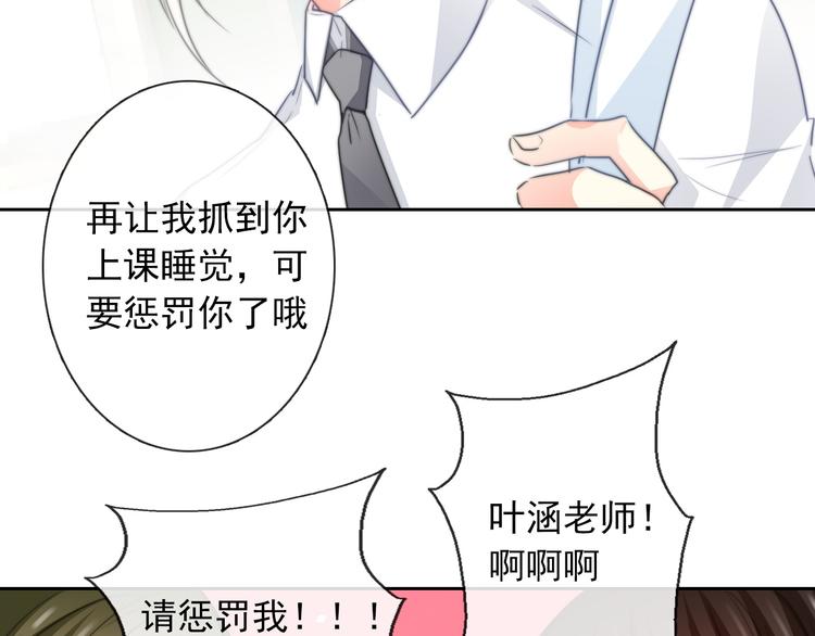 第123话 惩罚16