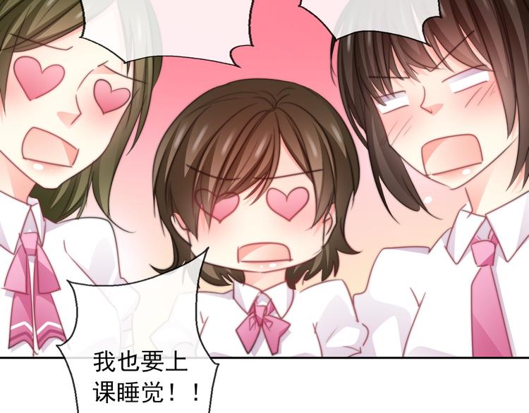 第123话 惩罚17