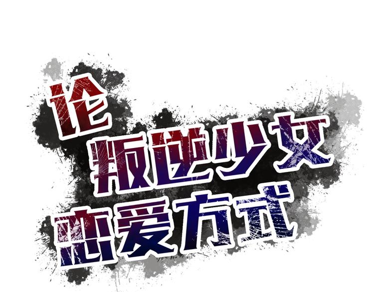 第123话 惩罚20