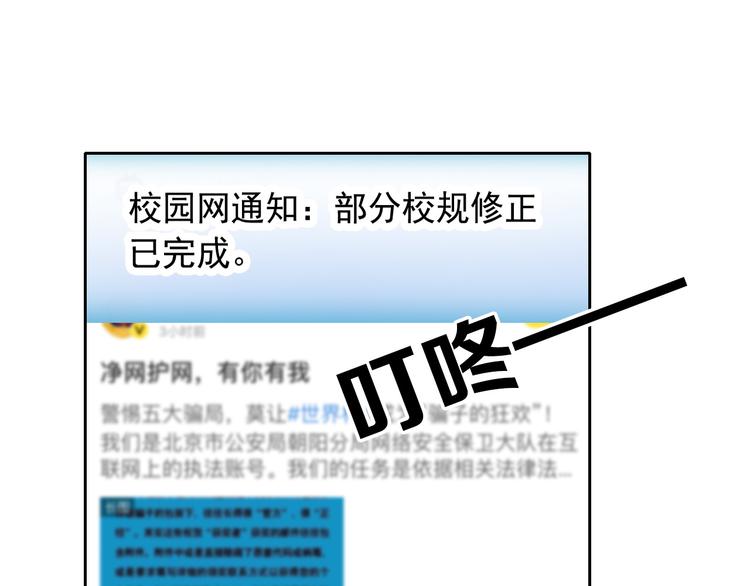 第123话 惩罚22