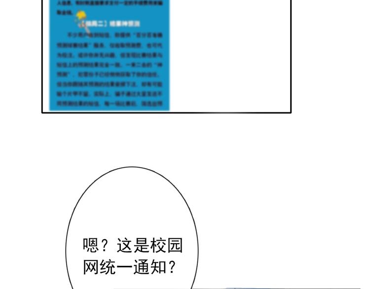 第123话 惩罚23