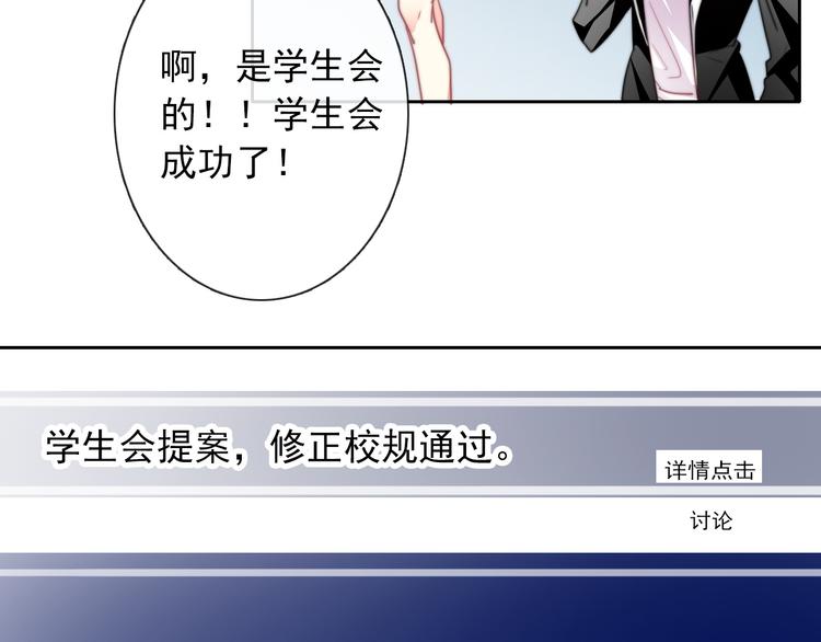 第123话 惩罚25