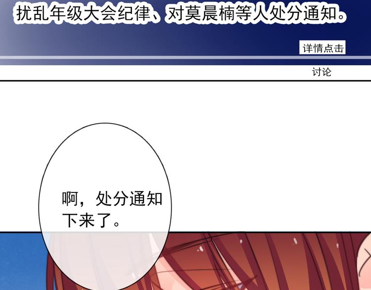第123话 惩罚26