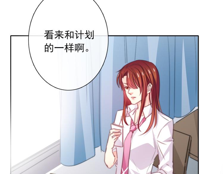 第123话 惩罚28