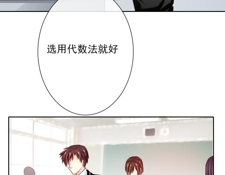 第123话 惩罚3