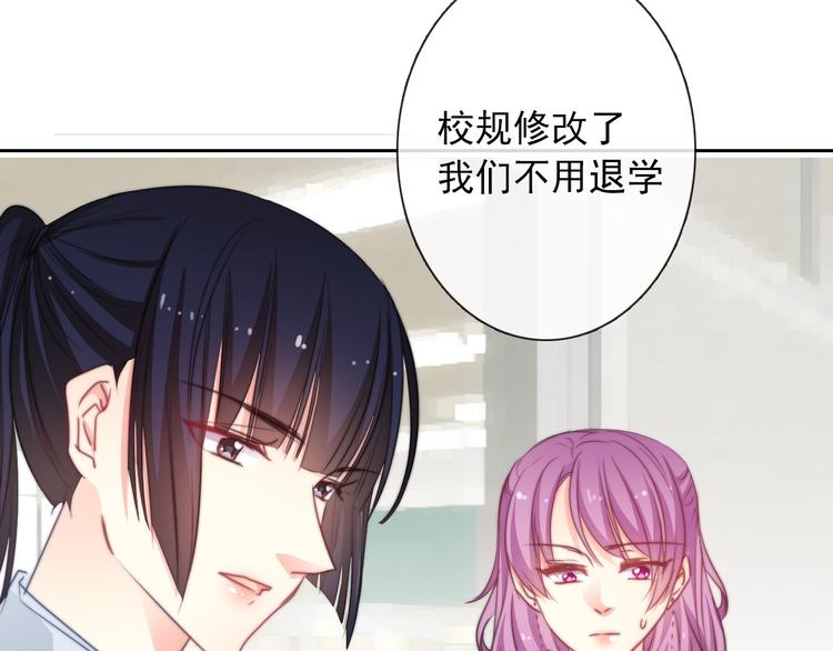 第123话 惩罚30