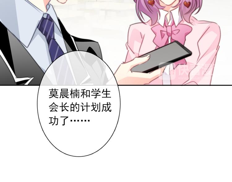 第123话 惩罚31