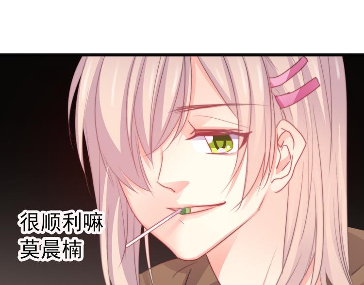 第123话 惩罚35