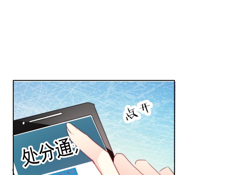 第123话 惩罚37
