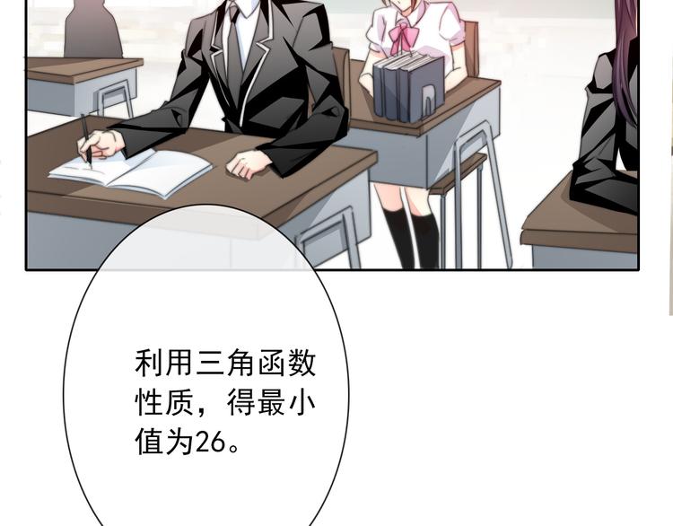 第123话 惩罚4