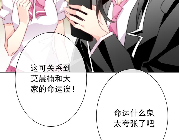 第123话 惩罚40