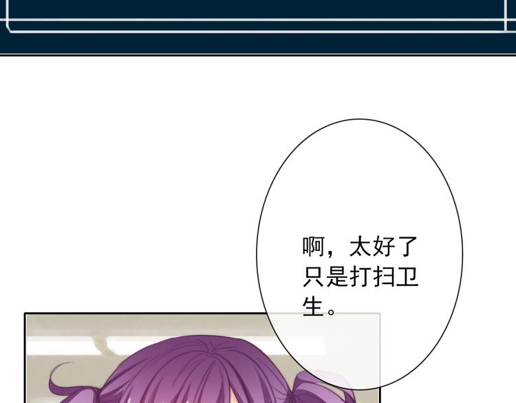 第123话 惩罚42