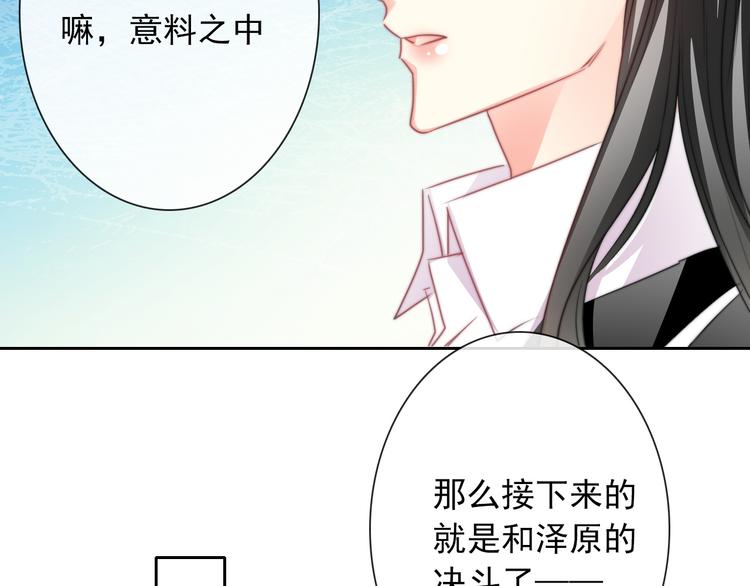 第123话 惩罚45