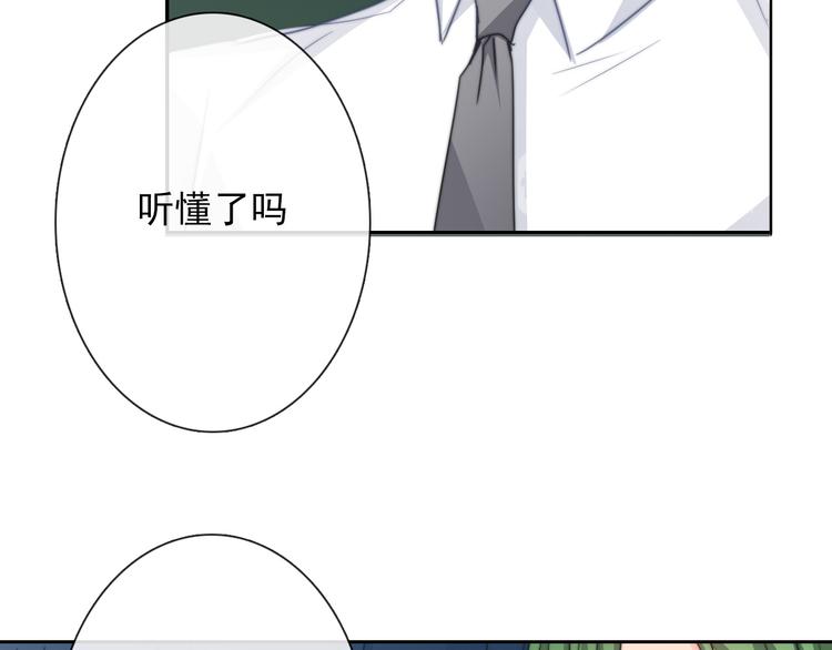 第123话 惩罚6