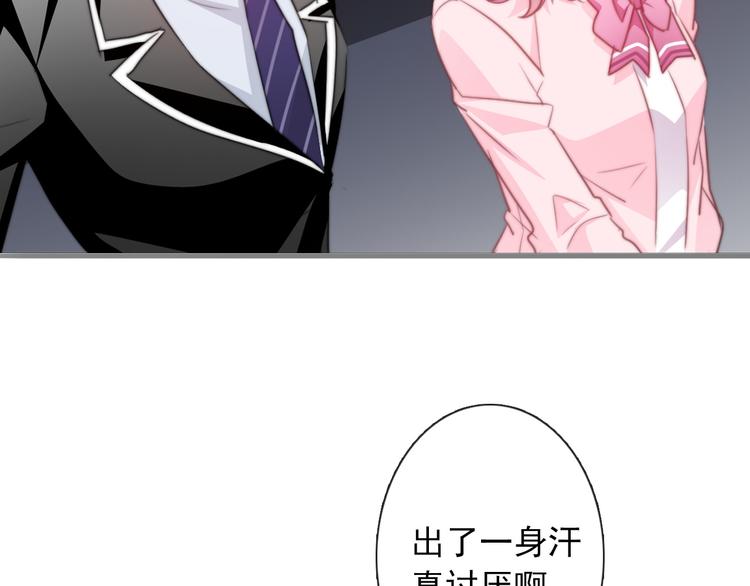 第123话 惩罚60