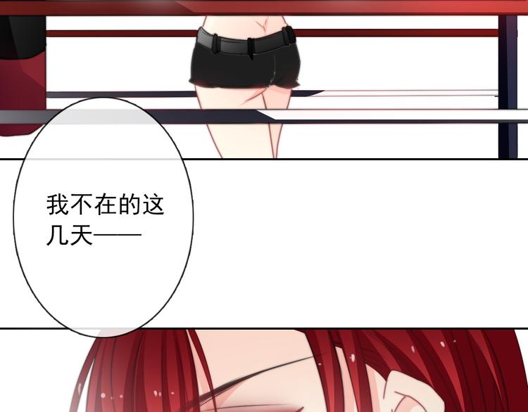 第123话 惩罚62