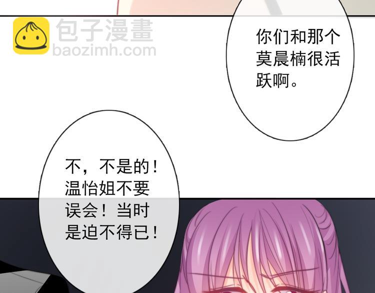 第123话 惩罚64