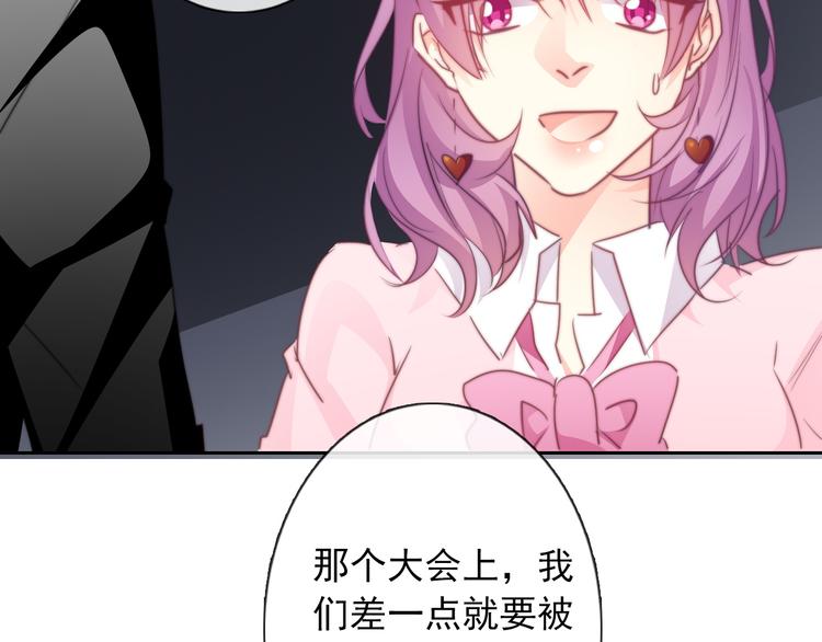 第123话 惩罚65