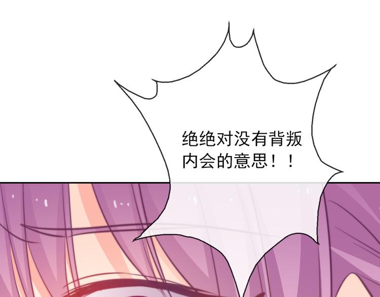第123话 惩罚68