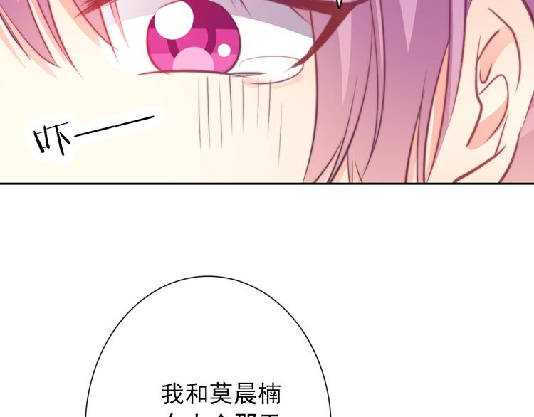 第123话 惩罚69
