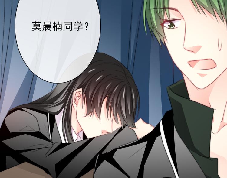第123话 惩罚7