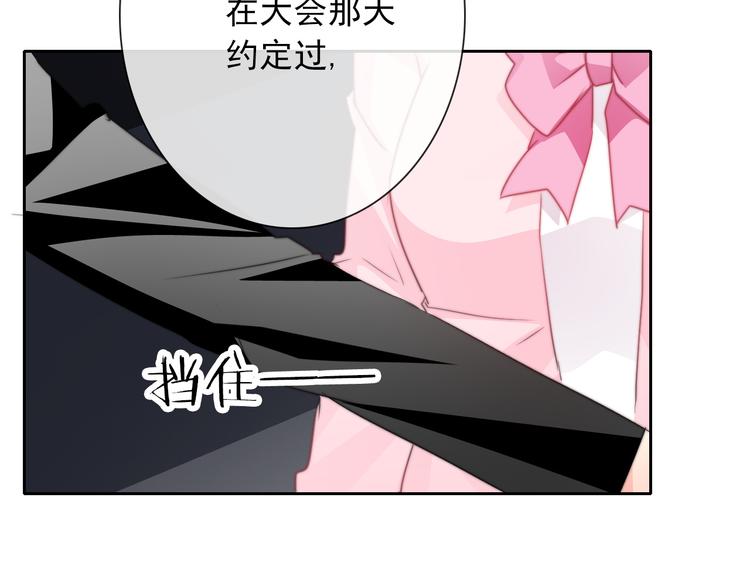 第123话 惩罚70