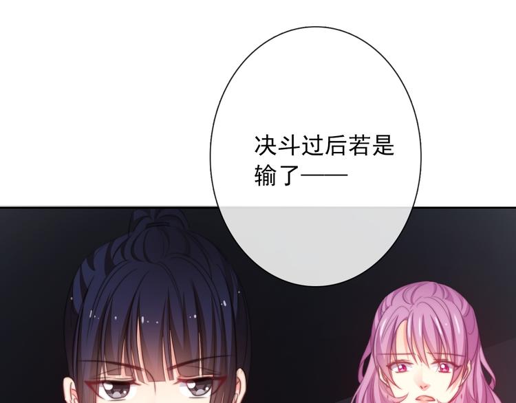 第123话 惩罚71