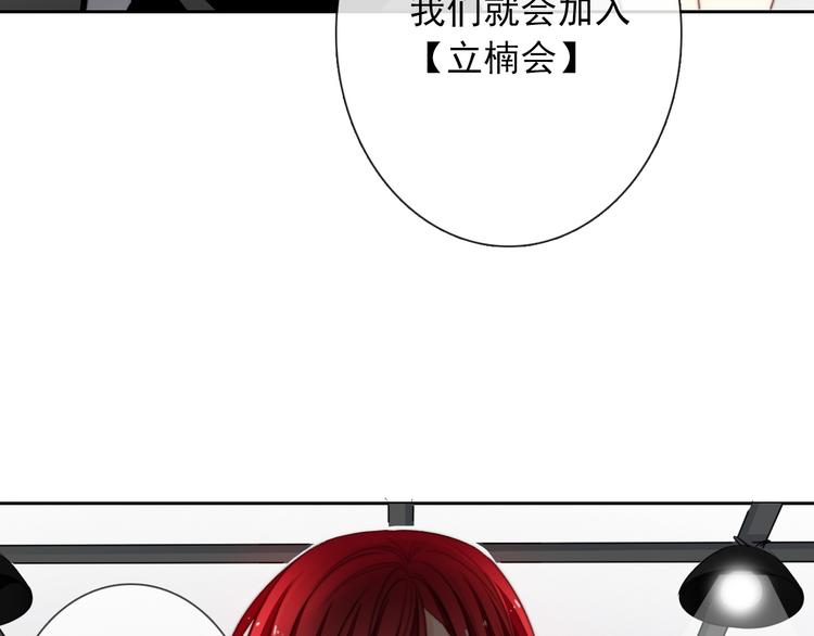 第123话 惩罚73