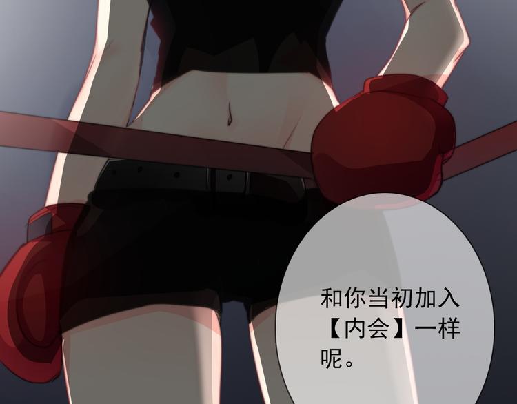第123话 惩罚75