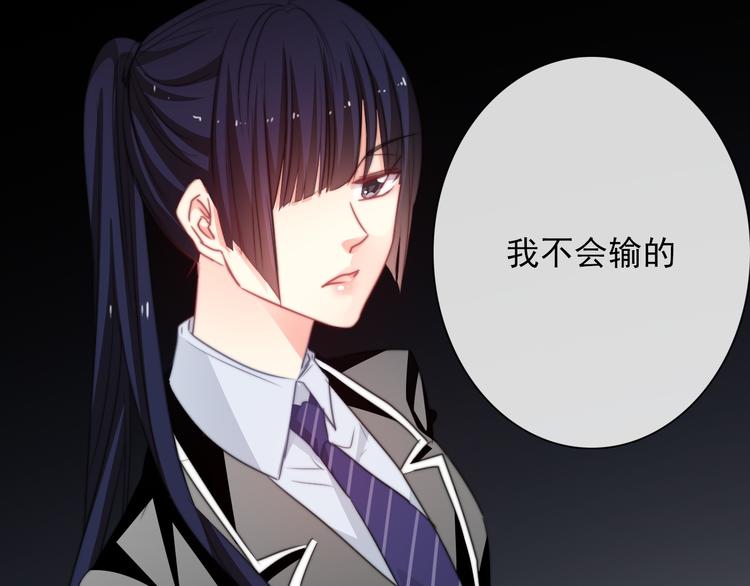 第123话 惩罚77
