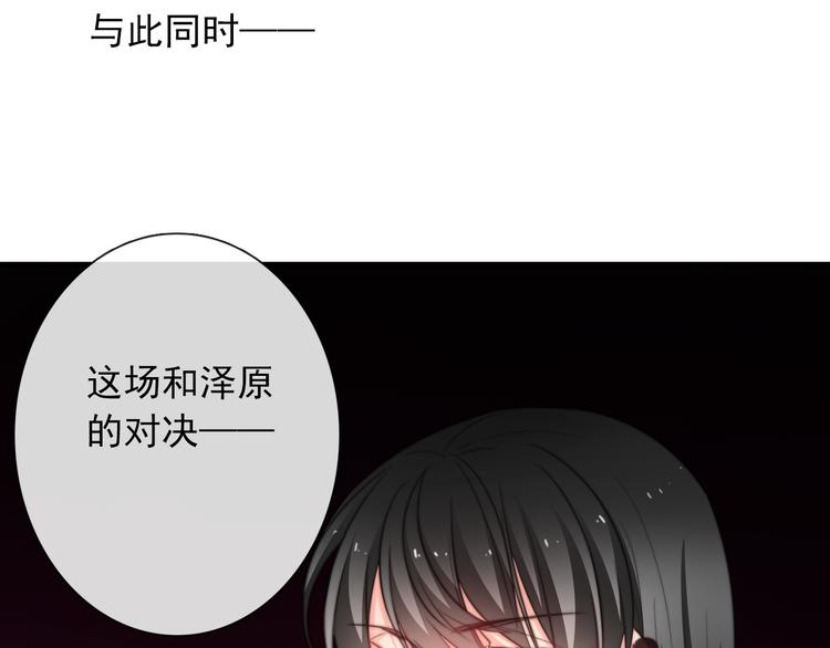 第123话 惩罚79
