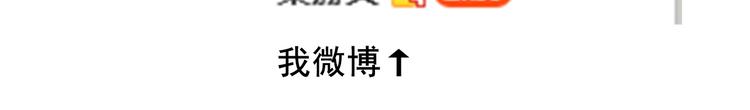 第123话 惩罚83