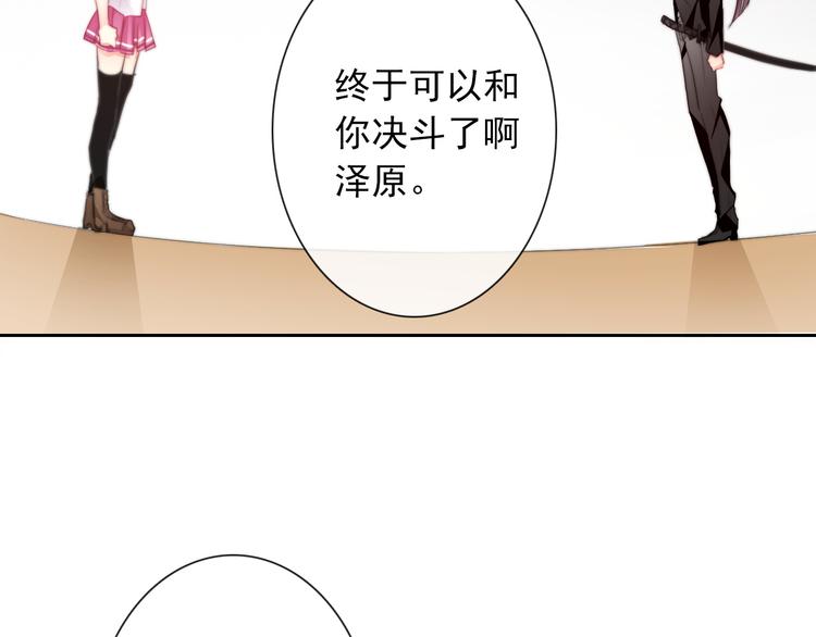 第125话 决斗1