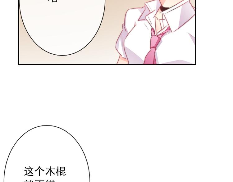 第125话 决斗10