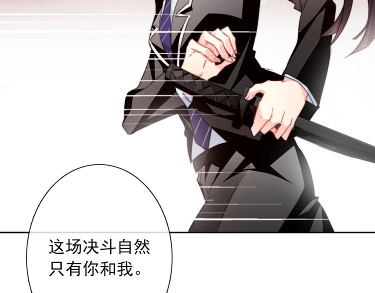 第125话 决斗22