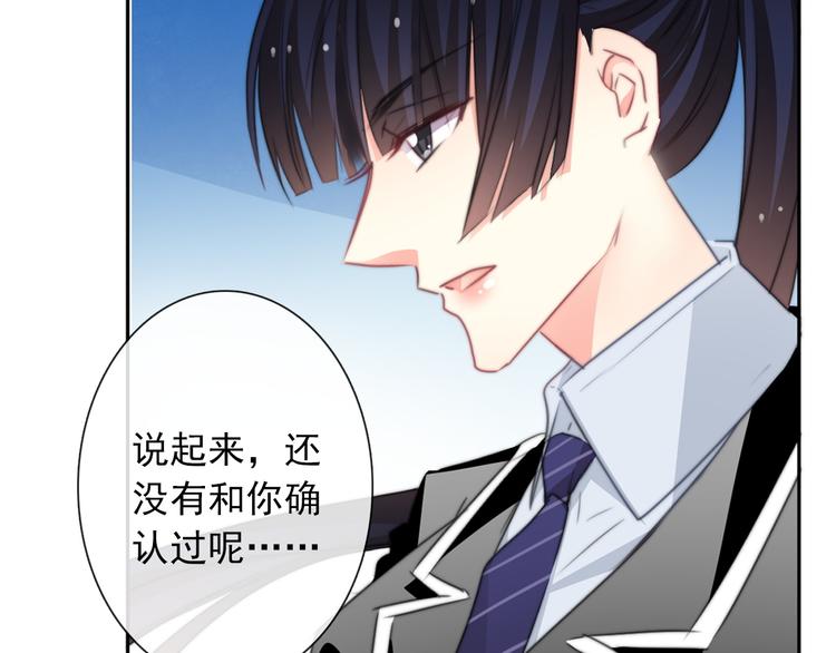 第125话 决斗34