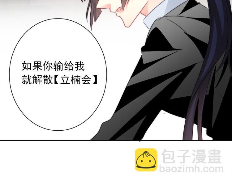 第125话 决斗48