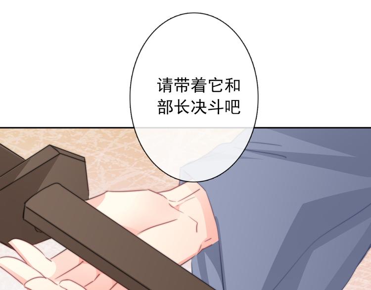 第125话 决斗5